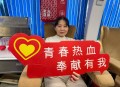 学生献血能获2天假,员工参加义务献血可以休息几天？