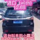开进口车只剩下面子,进口品牌的汽车也有很多问题，为什么国人还是喜欢买，是为了面子吗？