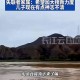 一家四口自驾翻车,开车翻车事故怎么处理？