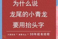 9月23日上演龙收尾,