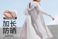 出门十几分钟险没家,出门十几分钟需要防晒吗