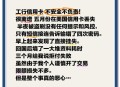 警惕因密码简单盗刷,信用卡上印着“消费密码”，容易被盗刷，是真的吗？
