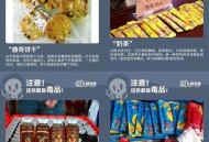 茶关联毒品是污蔑,国家明令禁止的行业有哪些？