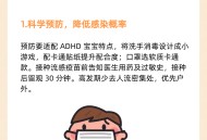 流感季10条防护措施,流感流行季节如何防护