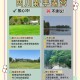 露营遇山洪抱树7h,山洪.泥石流高发期在山区露营怎么办？