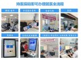 医保码用户超12亿,关于医保码你了解多少？