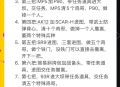 史上最贱小游戏3攻略,史上最贱小游戏3攻略全关