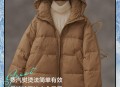 日拆70件羽绒服翻新,羽绒服翻新划算吗？