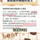 12306回应高铁换座,12306提示调整座位？
