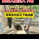 男子训练狗撕咬人,男子训练狗撕咬人视频