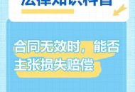 亮证司机丈夫被处分,丈夫生前无权处分共同财产，死亡后，妻子方才发现，能否主张返还？