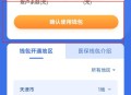 医保码用户超12亿,医保码全国各地能用吗？