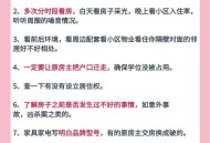 禁二手房业主娃入读,二手房不让上划片小学怎么办