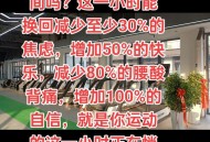 一周6次健身致绝经,一周6次健身致绝经正常吗