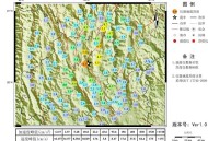 云南昭通4.8级地震 ,5 云南昭通位于地震带上吗？
