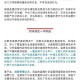 卖掉孩子打赏主播,直播号出售合法吗？