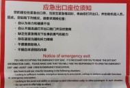 客机降落被开应急门,为什么飞机在低空的时候可以打开应急门？