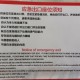 客机降落被开应急门,为什么飞机在低空的时候可以打开应急门?