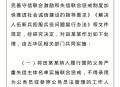 拒服兵役被罚4.8万,拒服兵役有啥后果？