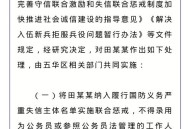 拒服兵役被罚4.8万,拒服兵役有啥后果？