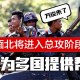 缅北白家被提起公诉,缅北白家被提起公诉了吗