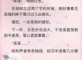 给女儿改名琉璃若水,求男主把女主宠上天的强强穿越宠文，类似若水琉璃的？
