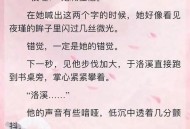 给女儿改名琉璃若水,求男主把女主宠上天的强强穿越宠文，类似若水琉璃的？