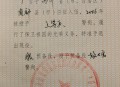 预备役人员证要来了,免服预备役什么意思？