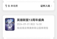 多人退日环球影城票,多人退日环球影城票能退吗