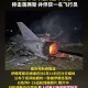 卡塔尔投诉以色列,为什么卡塔尔和以色列建交后,想购买f35战机的愿望仍未实现呢?