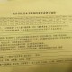 养老服务消费补贴,低保户缴养老保险国家补贴多少？