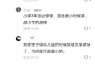 大二女生校内溺亡,大二女生校内溺亡怎么办