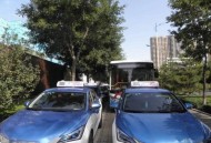 出租车失控致6伤,你觉得忻州出租车起步价六块钱合理吗？