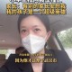 8岁女童被撞身亡,8岁的孩子在晚上睡觉的时候会想死亡的事情，睡觉比较困难，作为家长应该怎样帮助他？
