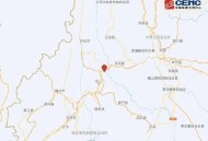 云南昭通4.8级地震 ,云南昭通地震的加速度948Gal等于多少g？