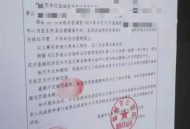 嫖娼前猝死索赔131万,65岁老汉嫖娼猝死，家属索要巨额赔偿，法院是否支持？
