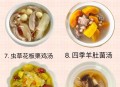 女孩和姥姥被浇高汤,外婆长高汤制作方法？
