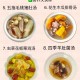 女孩和姥姥被浇高汤,外婆长高汤制作方法？
