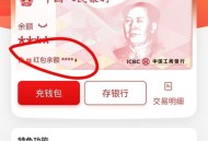 数字人民币重大调整,云科技领取数字人民币是怎么回事？