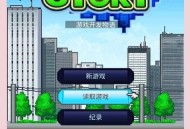 游戏开发物语前期攻略,游戏开发物语内容怎么获得