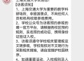参观复旦需花98元,带孩子参观复旦大学怎么预约？