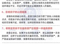 儿子追债老赖10年,催债公司可以骚扰老赖子女吗？