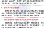 儿子追债老赖10年,催债公司可以骚扰老赖子女吗？