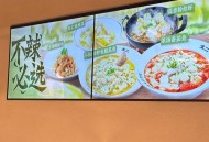 太二酸菜鱼疑预制菜,太二酸菜鱼鱼汤是高汤吗？