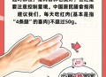 猪这一部位劝你少吃,猪脸颊肉为什么要少吃？