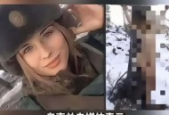 英宣布军人在乌身亡,如何看待俄乌冲突，俄罗斯向阵亡军人家属赔偿742.1万卢布保险金和一次性抚恤金？