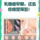 摸到疙瘩确诊乳腺癌,摸着胸部有肿块，是乳腺癌吗？
