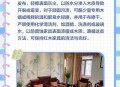 用敌敌畏擦身致病危,花梨木家具长虫怎么办？