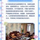 用敌敌畏擦身致病危,花梨木家具长虫怎么办？
