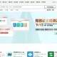 武大复核图书馆案,武汉大学图书馆怎么查重？